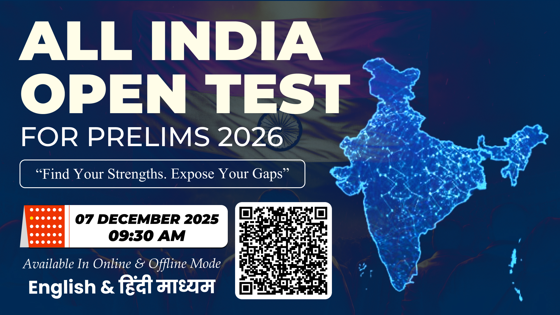 All India Open Test for Prelims 2026